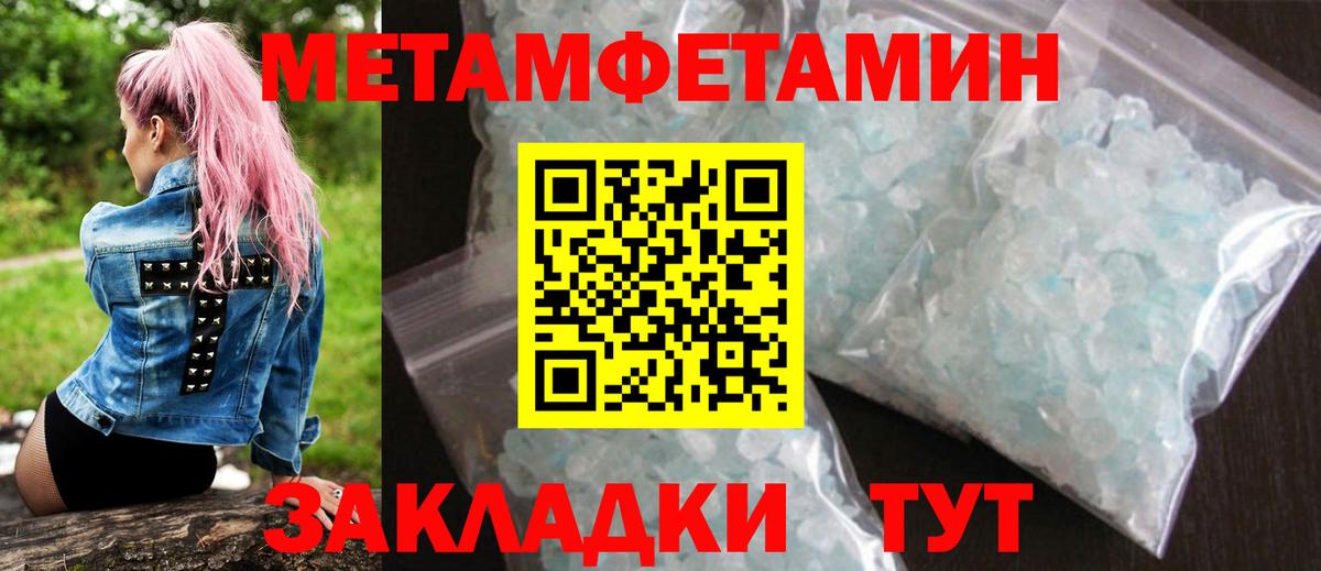 Amphetamine Розовый Арзамас