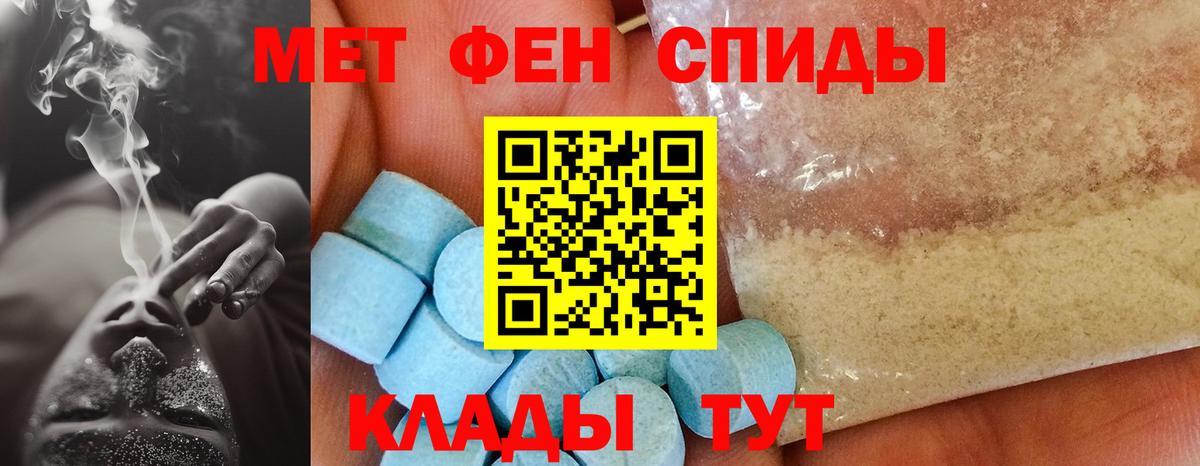 Арзамас  АМФ 98%  Amphetamine  Вход с VPN 