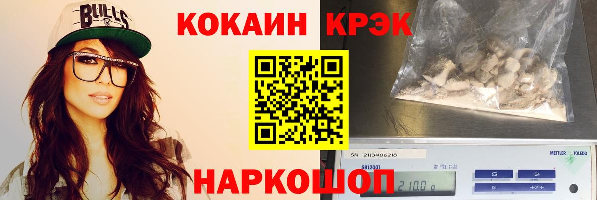 Кокаин Перу Арзамас