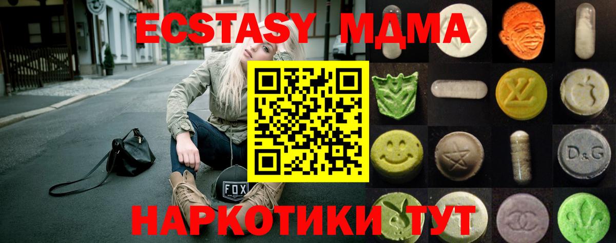 Арзамас  ЭКСТАЗИ XTC  Ecstasy Punisher  Вход с VPN 