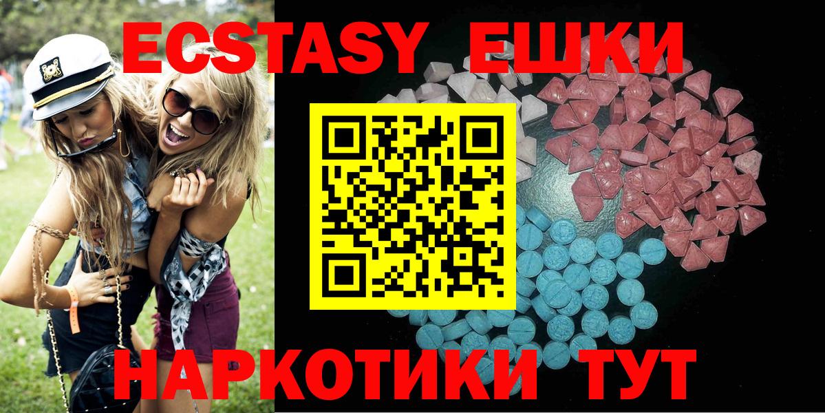 Метамфетамин Арзамас