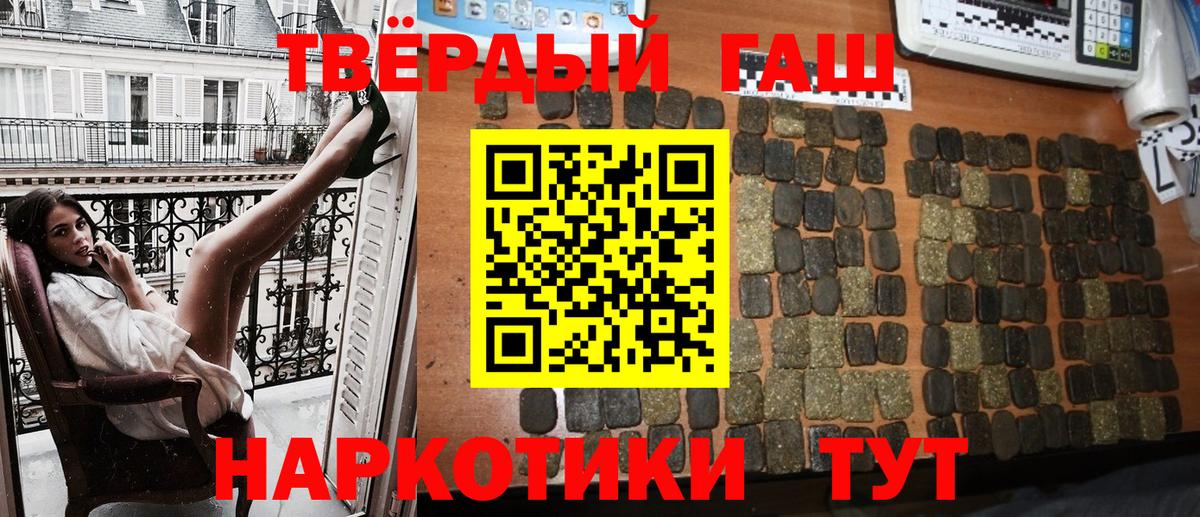 Гашиш  Вход с VPN  Арзамас  ГАШ 40% ТГК  ГАШИШ Ice-O-Lator 