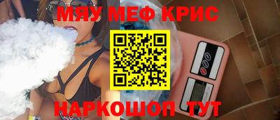 первитин Будённовск
