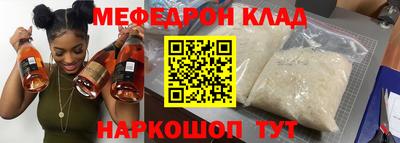первитин Будённовск