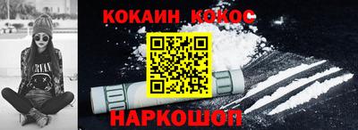 первитин Будённовск
