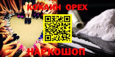 скорость Бугуруслан