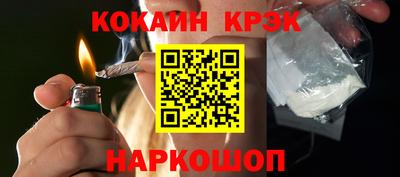 первитин Будённовск