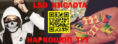 первитин Будённовск