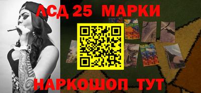 гашик Бузулук