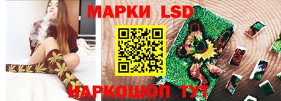 гашик Бузулук