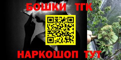 гашик Бузулук