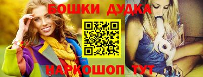 гашик Бузулук