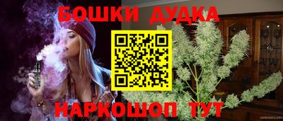 первитин Будённовск