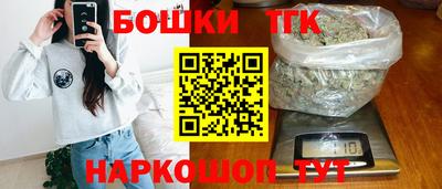гашик Бузулук