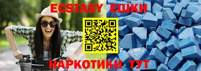 гашик Бузулук