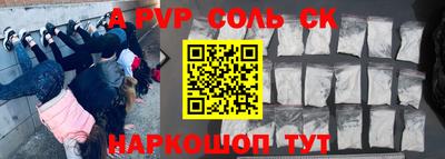 гашик Бузулук