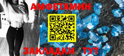 первитин Будённовск