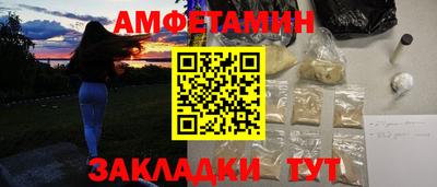 гашик Бузулук