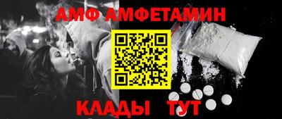 первитин Будённовск