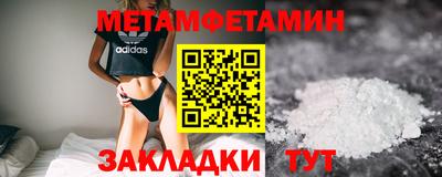 первитин Будённовск