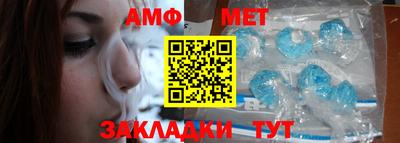 первитин Будённовск