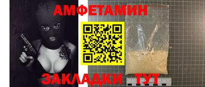 гашик Бузулук