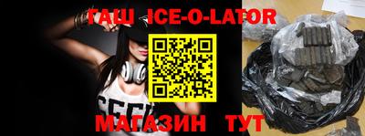гашик Бузулук