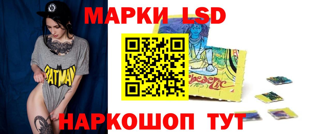 ЛСД экстази ecstasy  Вход с VPN  LSD-25 экстази ecstasy  Арзамас 
