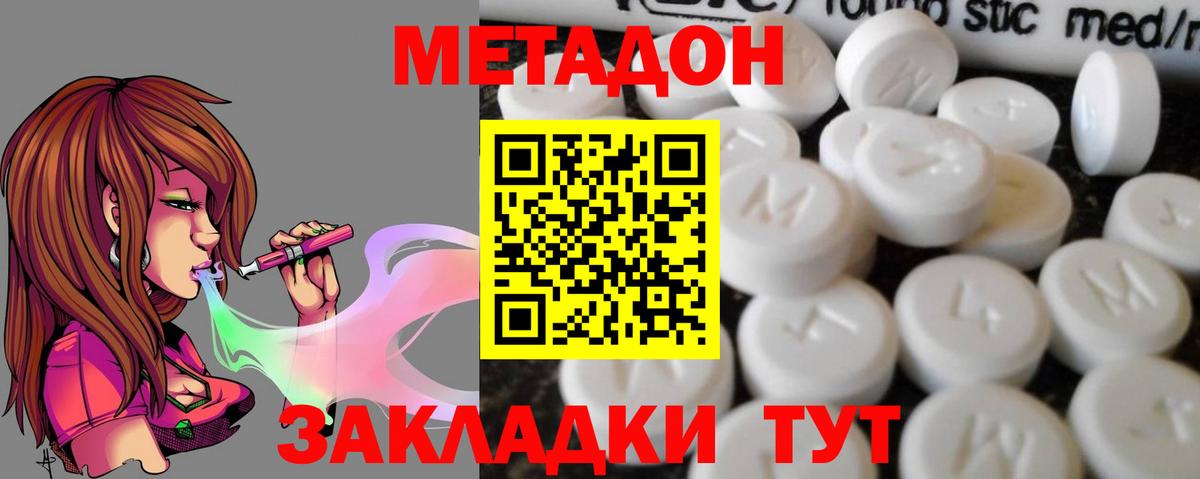 КОКАИН  Арзамас  Вход с VPN  Бошки Шишки  ГАШИШ  МЕФ кристаллы  ГАШ 