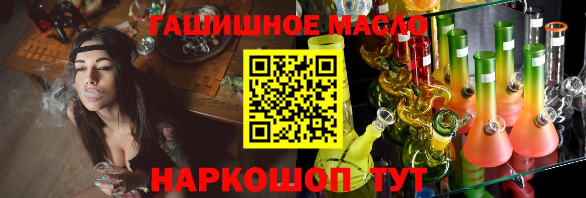 Дистиллят ТГК вейп с тгк  блэк спрут как зайти  Арзамас  Вход с VPN  купить наркоту 